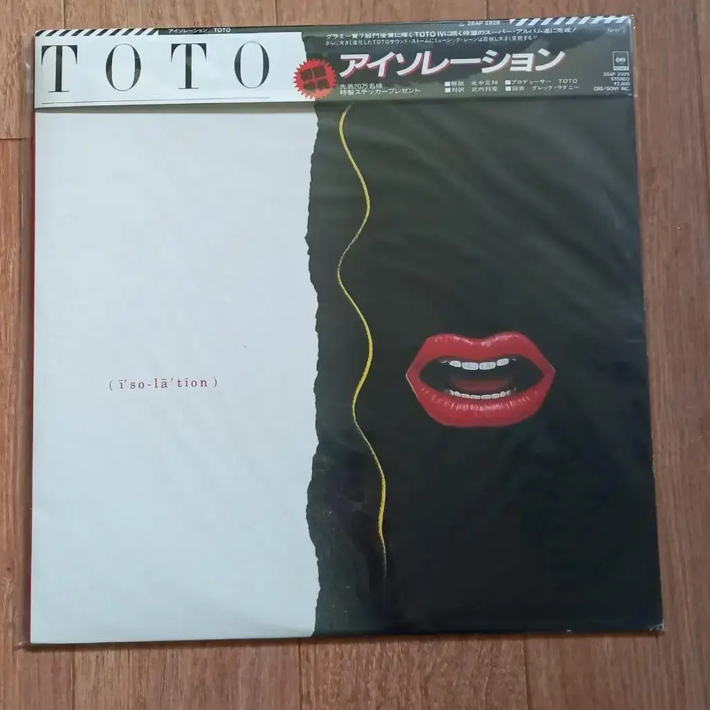 toto lp 토토 일본반 엘피