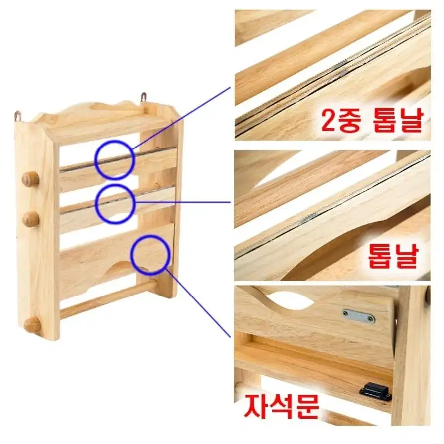 [새상품] 원목 랩걸이