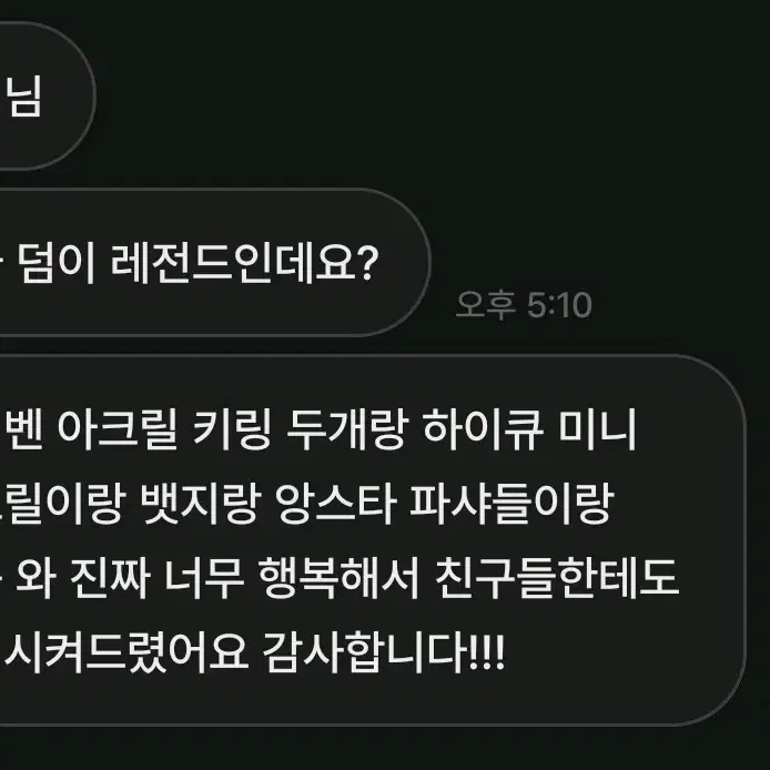 후기