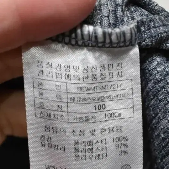 [100] 레드페이스 남성 반팔티셔츠