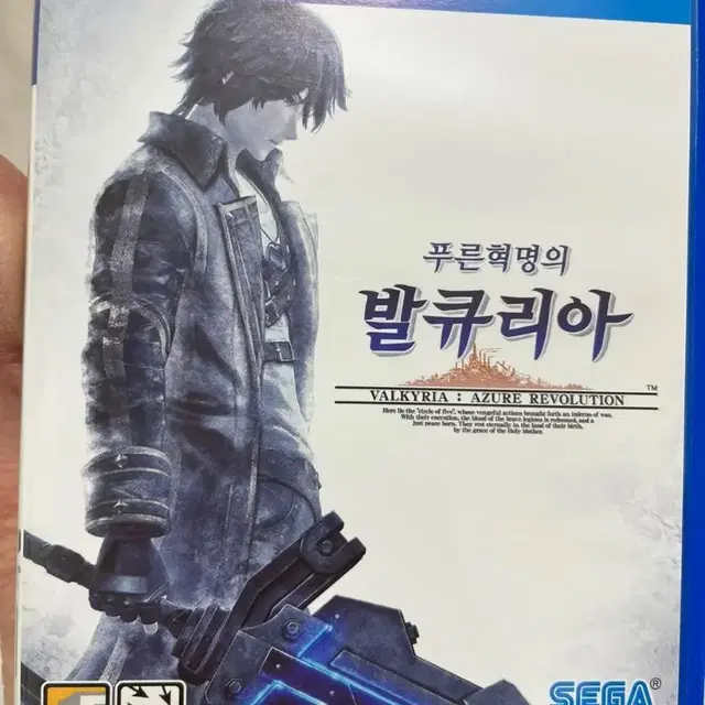 PS VITA 푸른혁명의 발큐리아