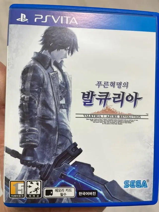 PS VITA 푸른혁명의 발큐리아