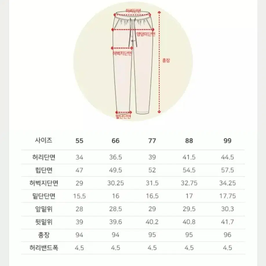 코듀로이기모밴딩팬츠