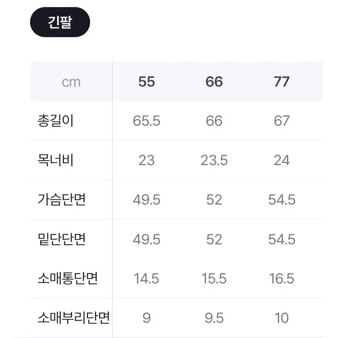 라삐아프터틀넥니트