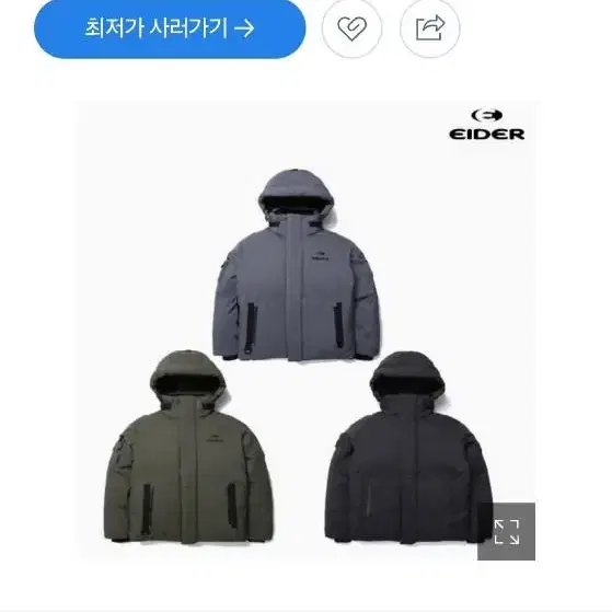 아이더 패딩