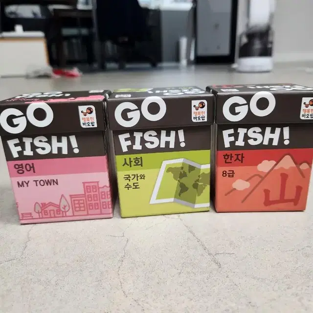 GO FISH 영어,사회,한자