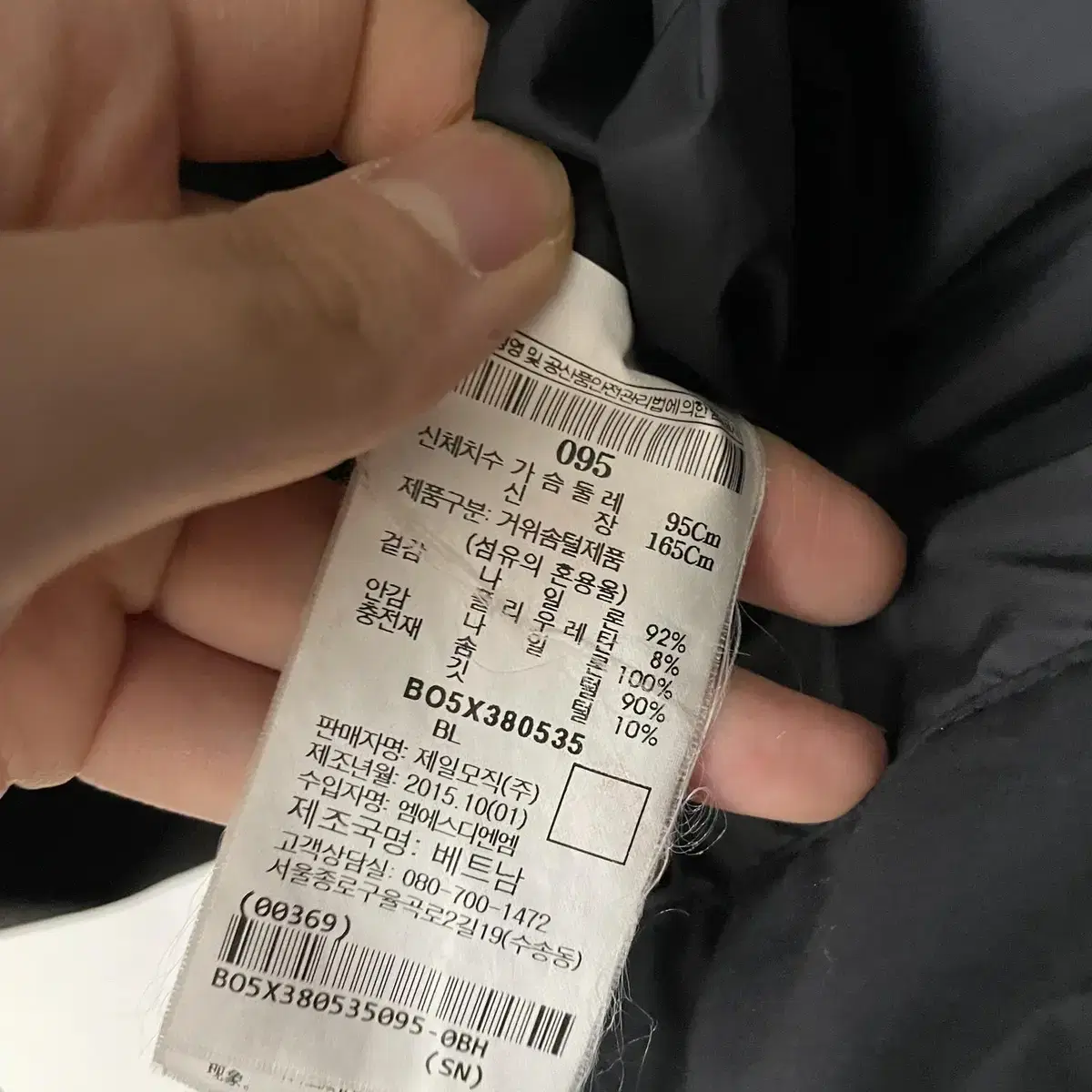 BEANPOLE 빈폴 여성 패딩 점퍼 [SIZE 95]