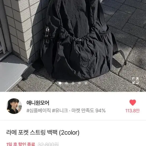 나일론 스트링 가방