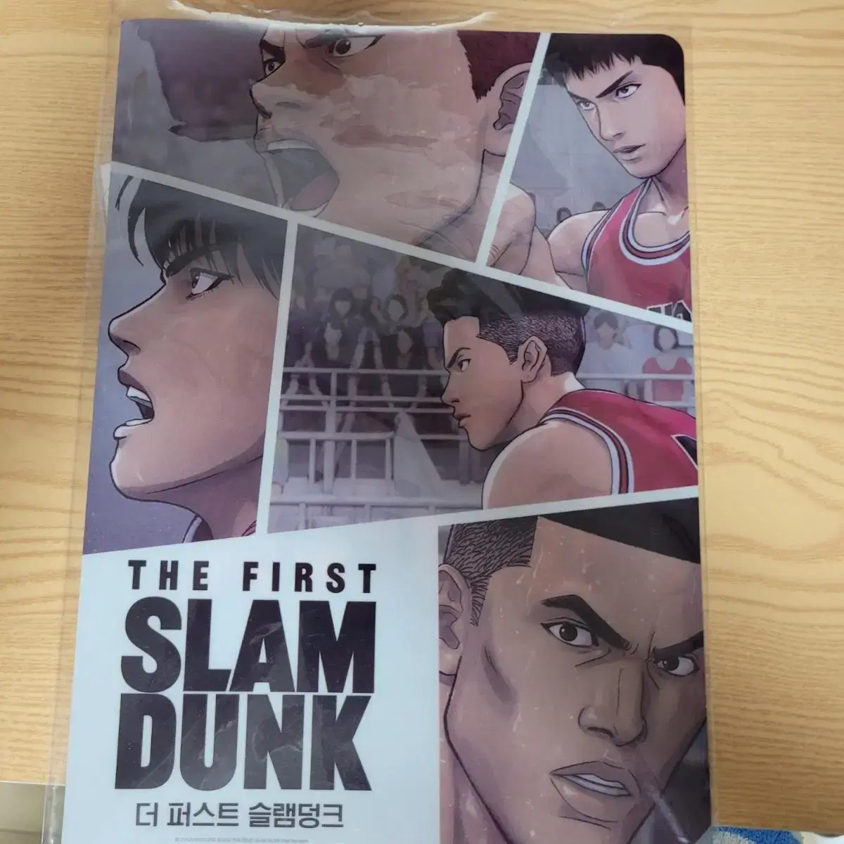 slam dunk l-file