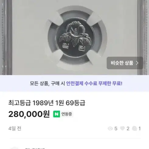 미국 1882년 1$ 모건 달러 고등급 NGC 65등급