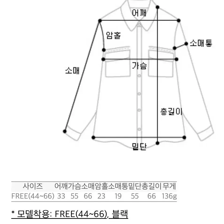 임블리 플라워 블라우스