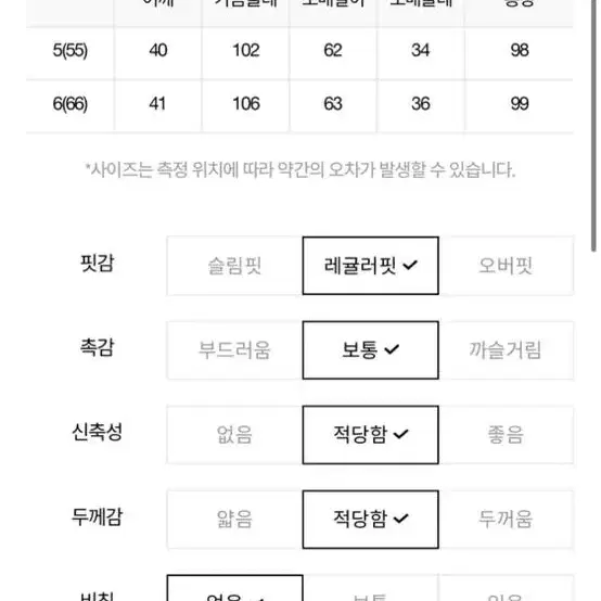 잇미샤 캐시미어 핸드메이드 코트 팝니다