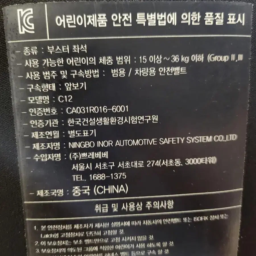 페도라카시트