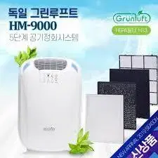 공기청정기 대우글로벌 그린루프트 HM-9000미개봉새제품