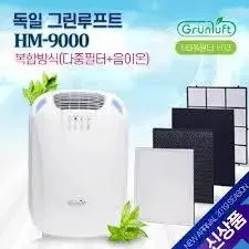 공기청정기 대우글로벌 그린루프트 HM-9000미개봉새제품