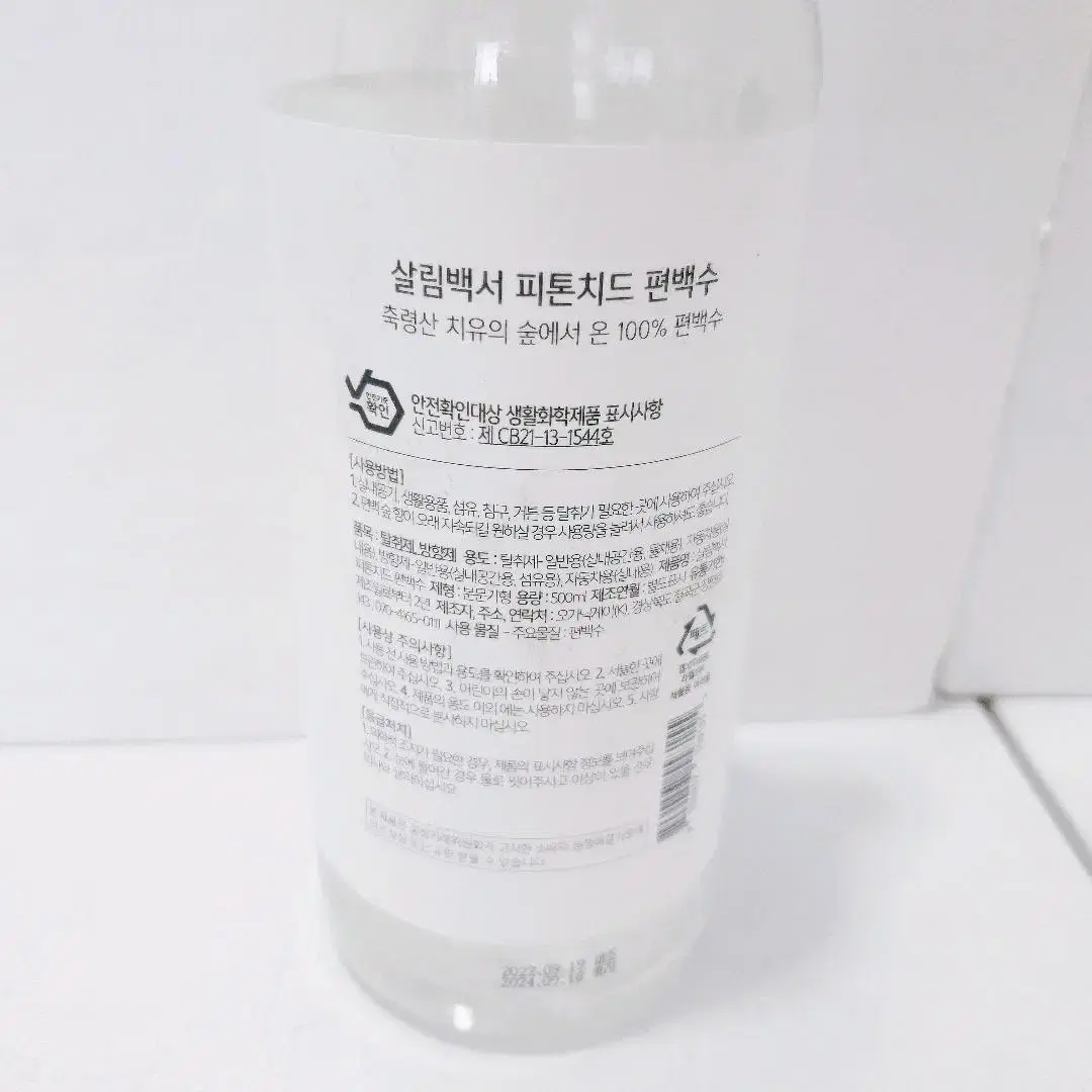 살림백서 편백수 피톤치드 스프레이 500ml, 1개입