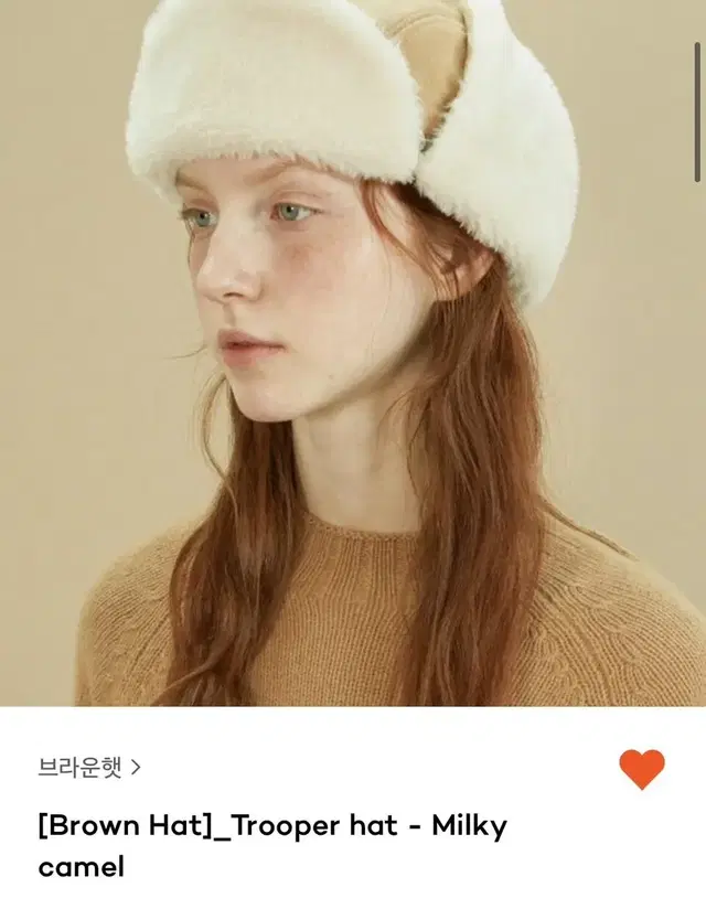 브라운햇 brown hat 트루퍼햇 귀달이모자 털모자 새제품