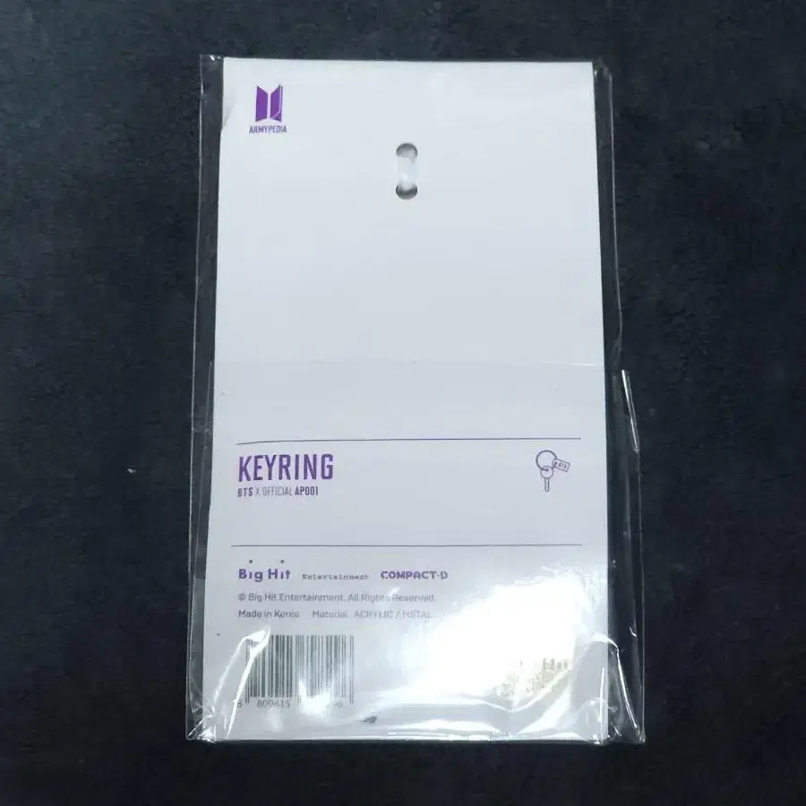 방탄 아미피디아 키링 BTS ARMYPEDIA KEYRING