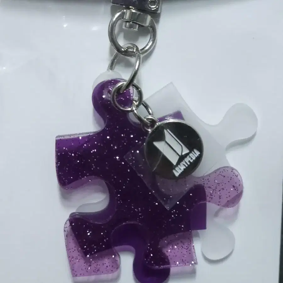 방탄 아미피디아 키링 BTS ARMYPEDIA KEYRING