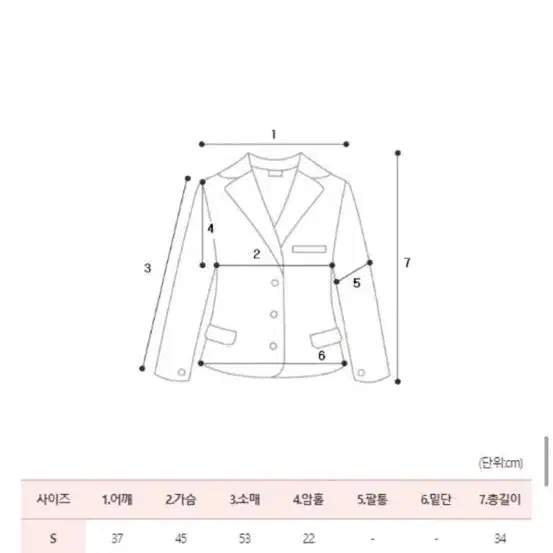 블랙 트위드 자켓 s (새상품)