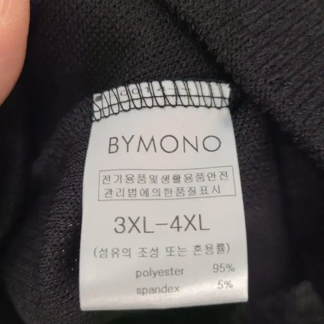 [115/3XL] 바이모노 골지 반집업 카라 니트 팝니다.