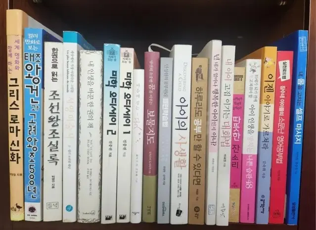 미학 오디세이, 서양미술사, 자녀교육, 조선왕조실록 등 19권