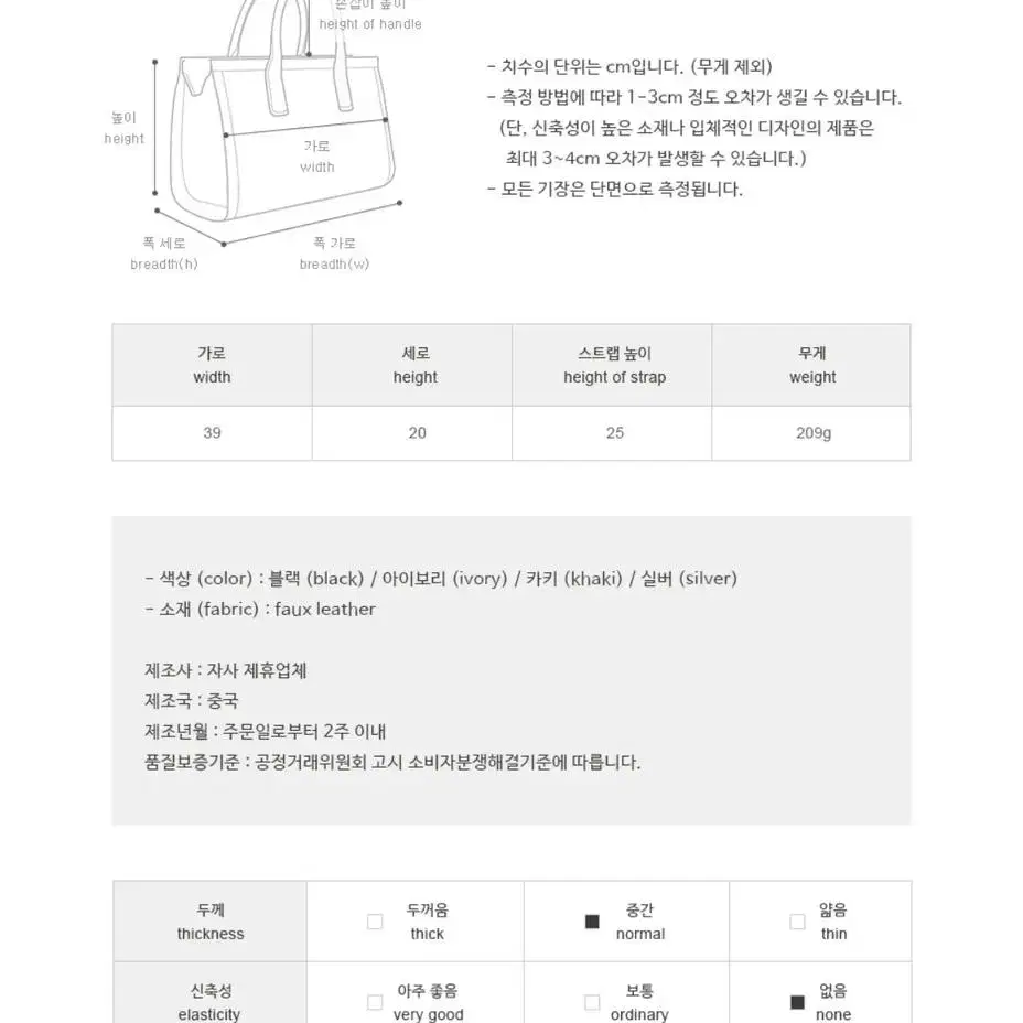 <새상품> 스트랩 글로시 패딩 숄더백