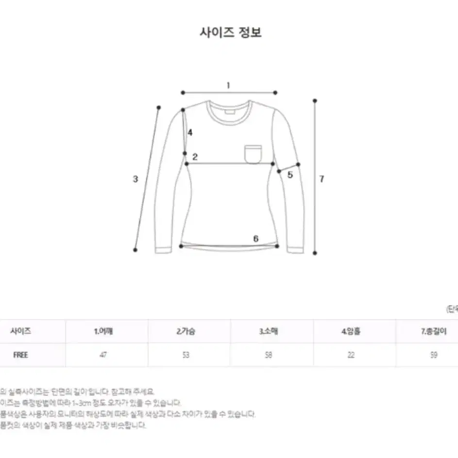 라운드 니트 소라색