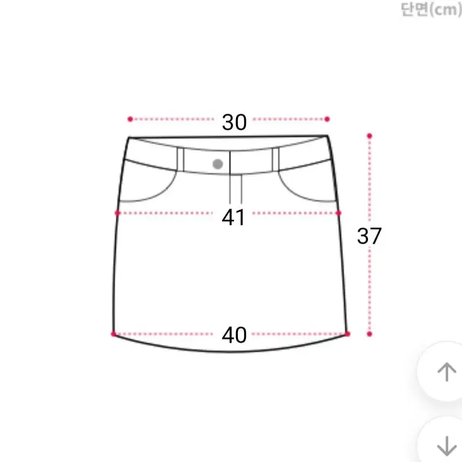 세인트클로젯치마