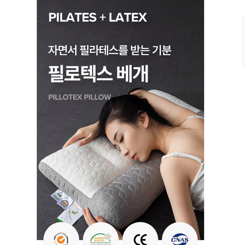 경추베개 입체설계  베개 꿀잠 배개 배게