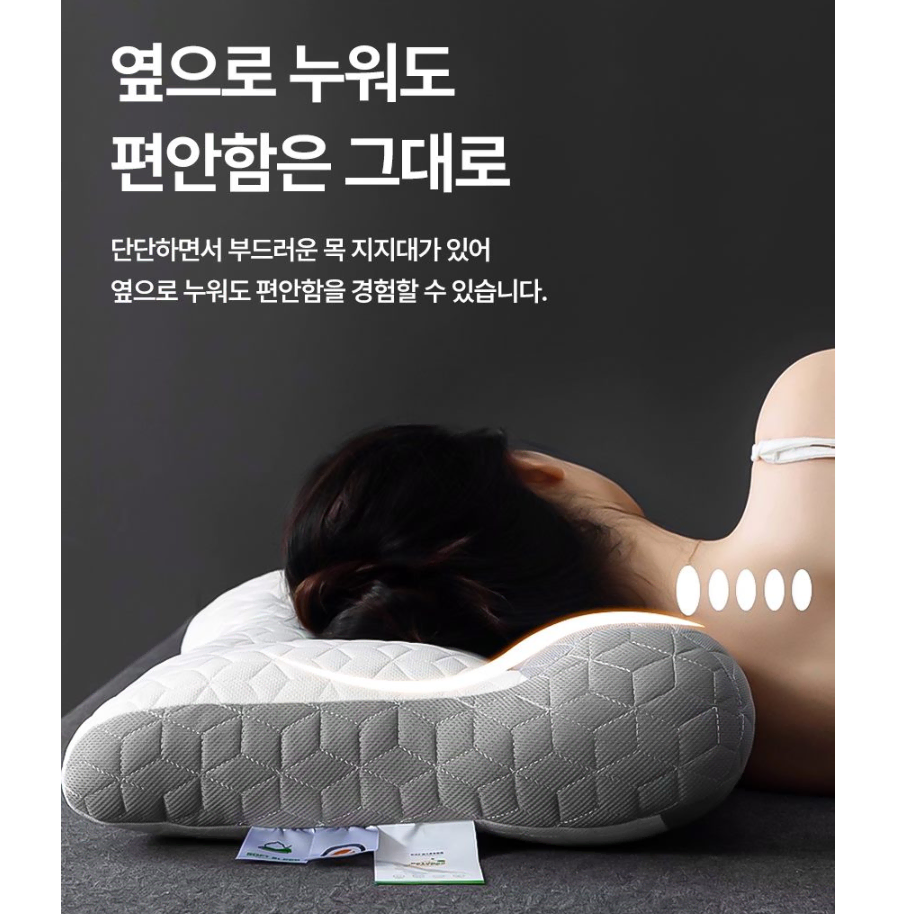 경추베개 입체설계  베개 꿀잠 배개 배게