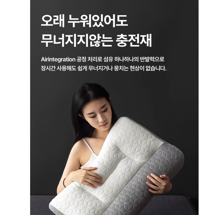 경추베개 입체설계  베개 꿀잠 배개 배게