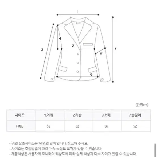 오라무드 세르 퍼 자켓 (베이지)