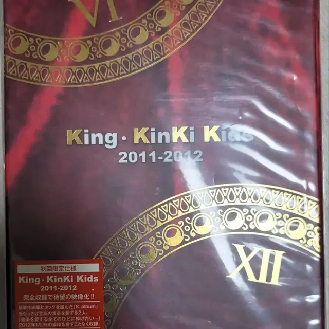 KinKi Kids Concert DVD