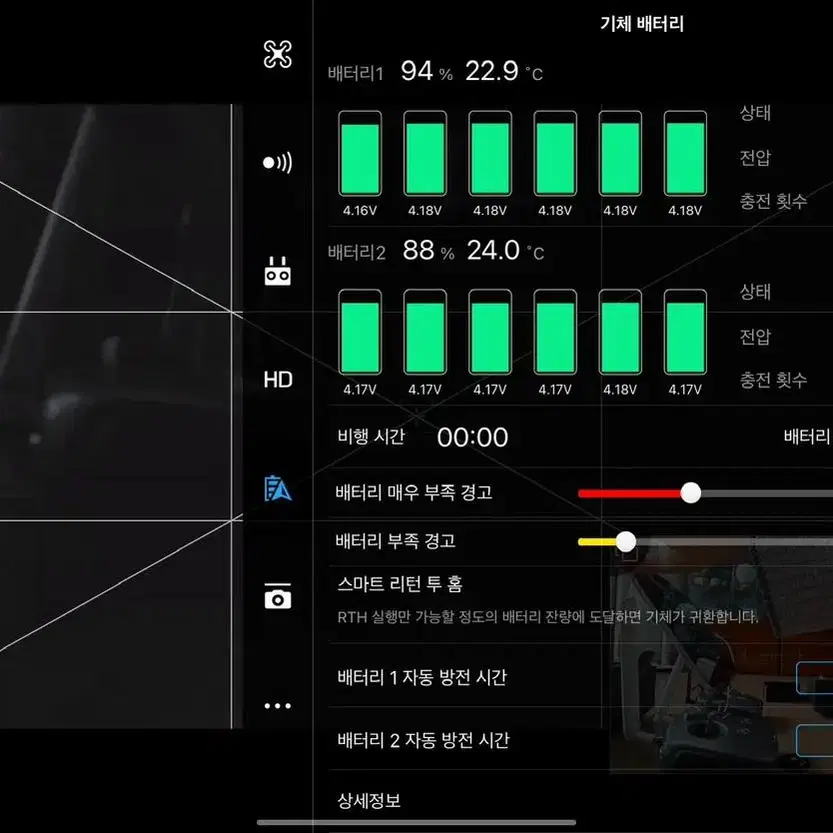 DJI 인스파이어2 X5S