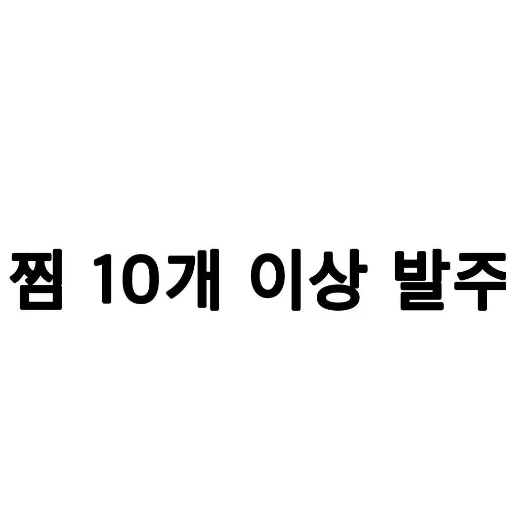 (3+1)제베원 장하오,석매튜,리키 도무송 팔아요