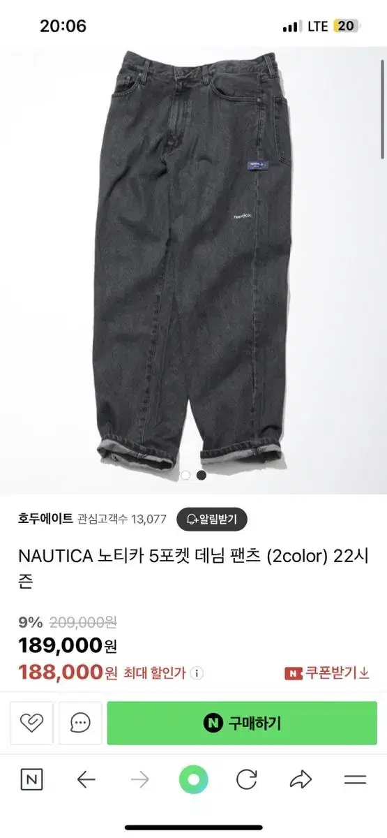 Nautica Japan 5-Pocket Denim