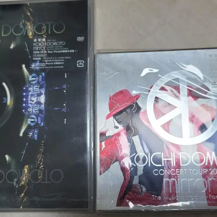 Koichi Domoto Concert DVD