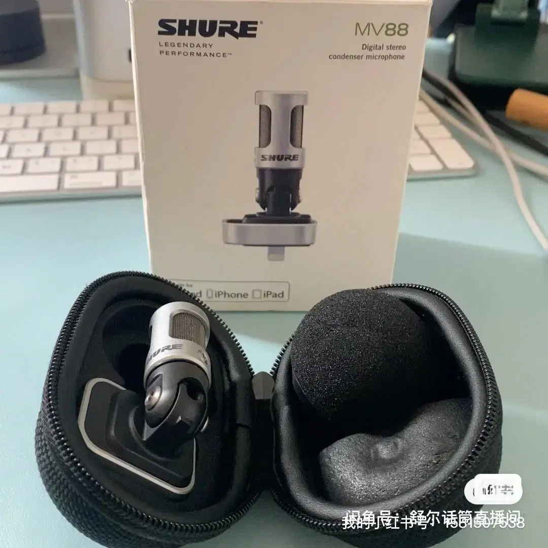 SHURE  MX88