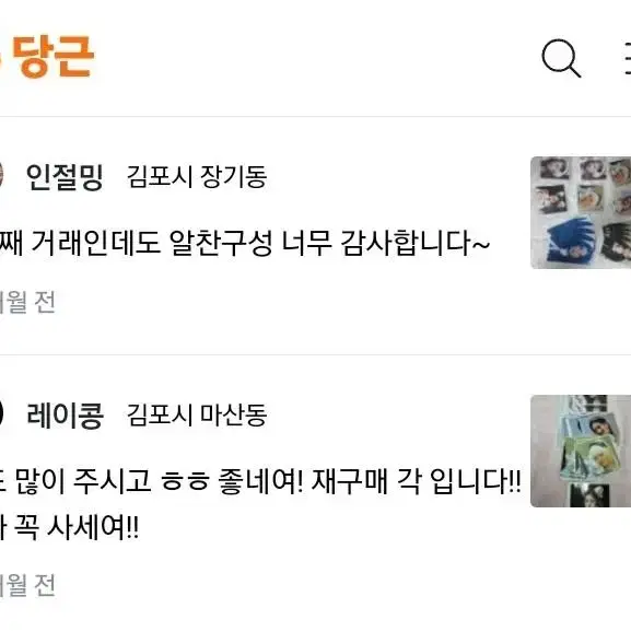 폭덤) 아이브 비공굿 도무송 판매