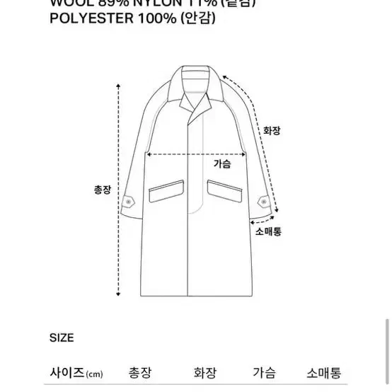 커버낫 하프 코트