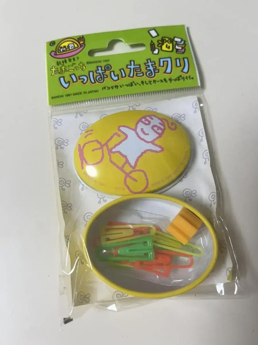 [Classic] Tamagotchi Clip Set Yellow