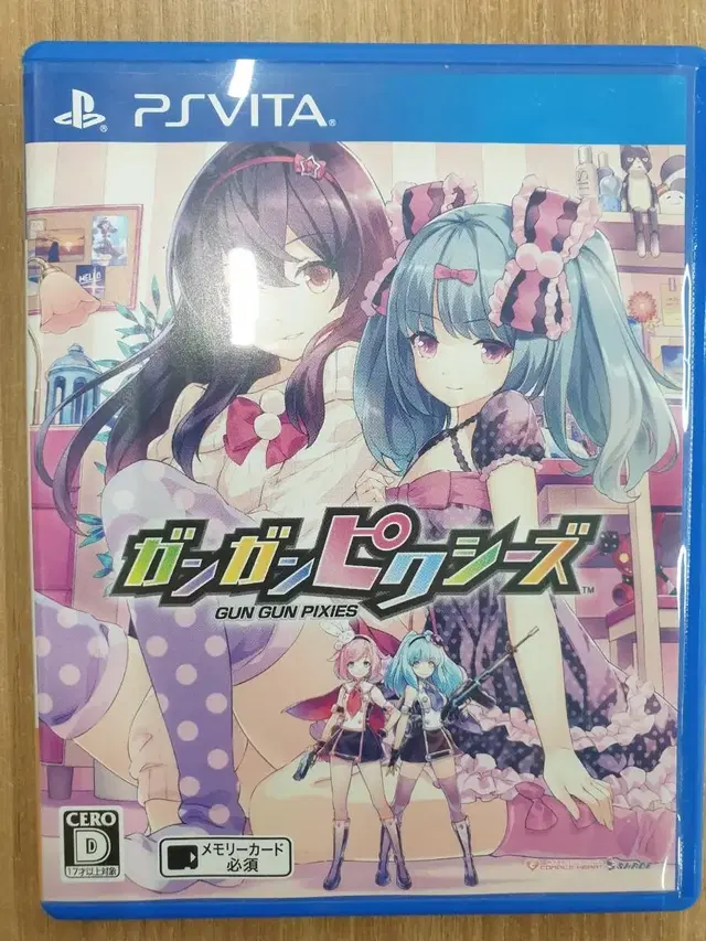 [PSVITA] 플스비타 "건건 픽시즈"판매합니다.