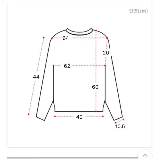 꽈배기 핑크 니트