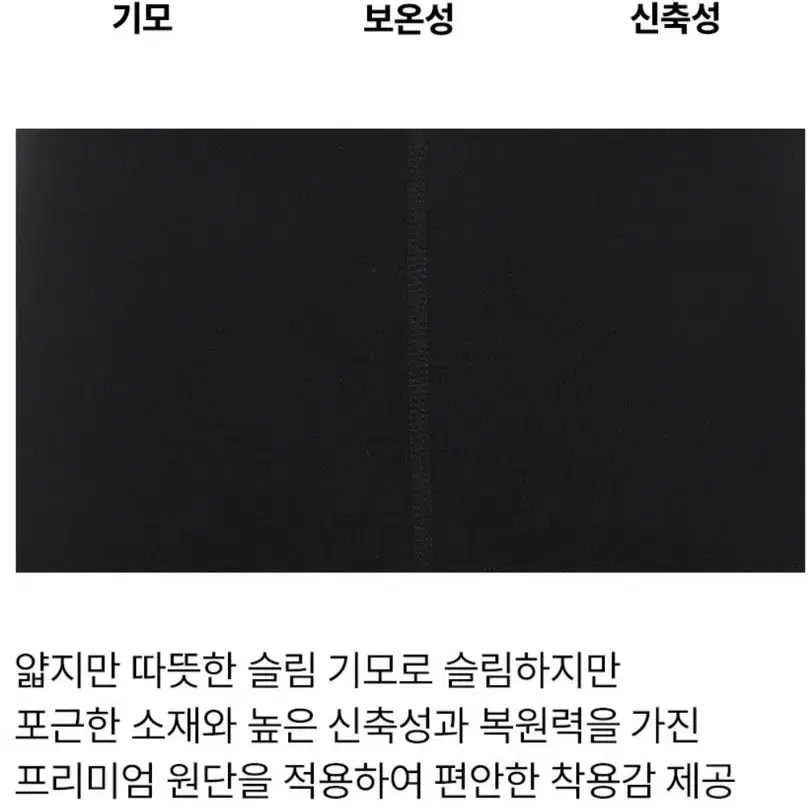 [디스커버리]여성 부츠컷 기모레깅스