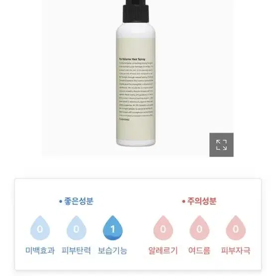 차홍 픽스볼륨헤어스프레이 120ml