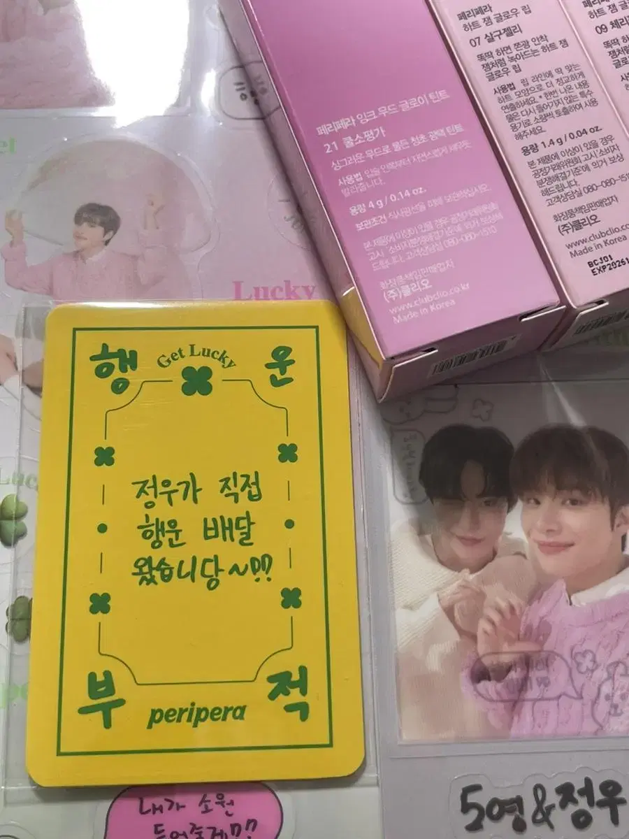 Perifera jungwoo Good luck charm