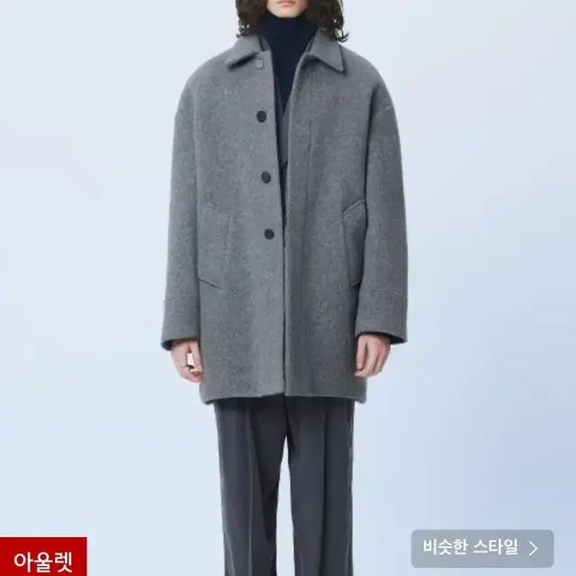 마틴플랜 bonded over coat 회색 s사이즈 판매