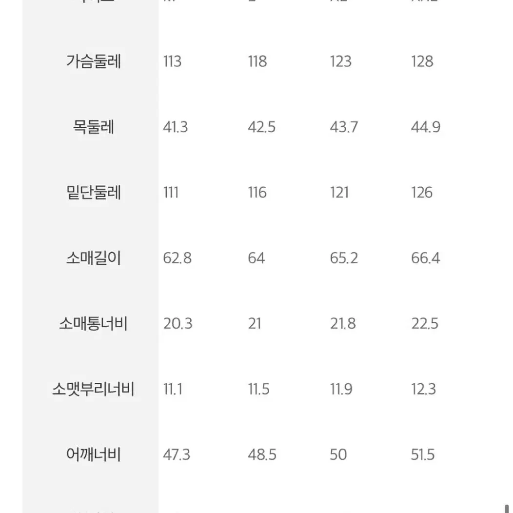 에잇세컨즈 레몬 베이직 옥스포드 셔츠 L 판매합니다.