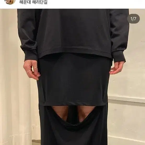 빈티지 칩먼데이 롱스커트